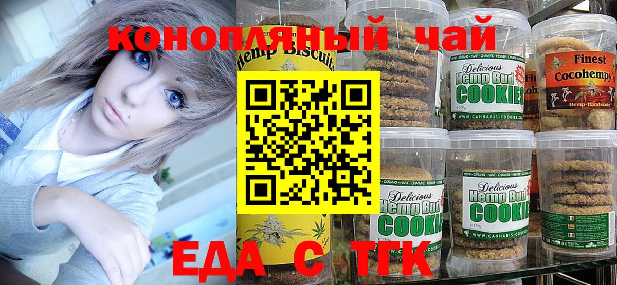 Гашиш Нижнекамск