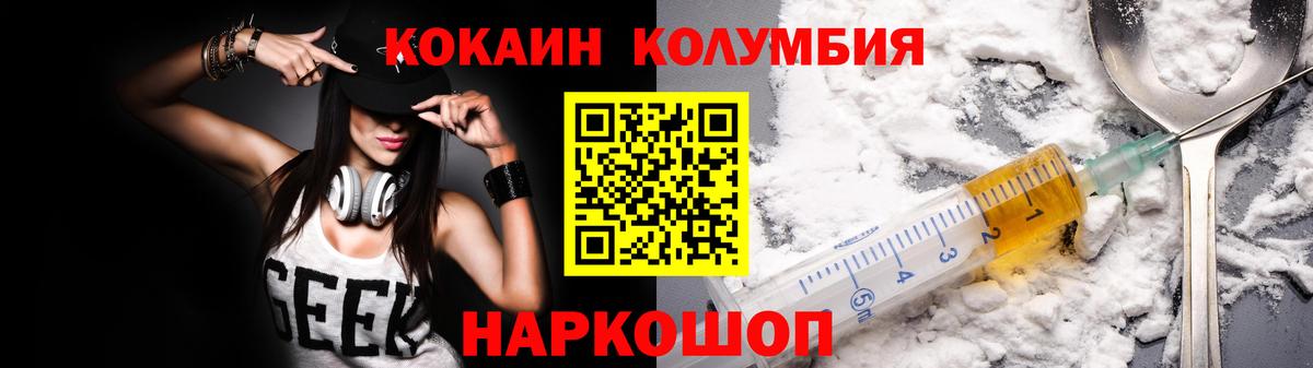 Cocaine 99% Нижнекамск