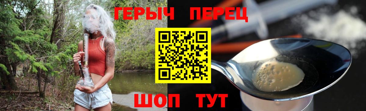 Нижнекамск  ГЕРОИН  Вход с VPN  Героин хмурый 