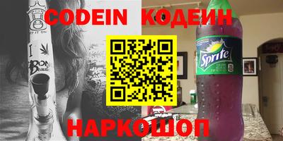 ГАЛЛЮЦИНОГЕННЫЕ ГРИБЫ Северобайкальск