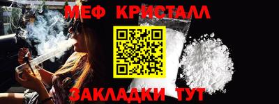 прущая мука Севастополь