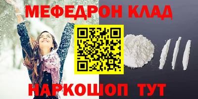 прущая мука Севастополь