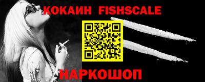 ГАЛЛЮЦИНОГЕННЫЕ ГРИБЫ Северобайкальск