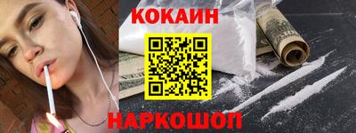 ГАЛЛЮЦИНОГЕННЫЕ ГРИБЫ Северобайкальск