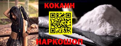 ГАЛЛЮЦИНОГЕННЫЕ ГРИБЫ Северобайкальск