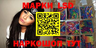 ГАЛЛЮЦИНОГЕННЫЕ ГРИБЫ Северобайкальск
