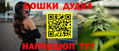 ГАЛЛЮЦИНОГЕННЫЕ ГРИБЫ Северобайкальск