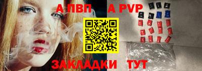 прущая мука Севастополь