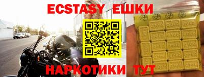 прущая мука Севастополь
