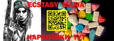 прущая мука Севастополь