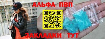 прущая мука Севастополь