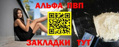 прущая мука Севастополь