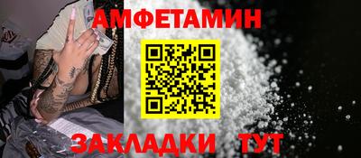 ГАЛЛЮЦИНОГЕННЫЕ ГРИБЫ Северобайкальск
