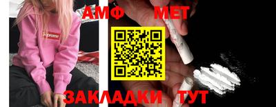 ГАЛЛЮЦИНОГЕННЫЕ ГРИБЫ Северобайкальск