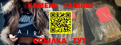 ГАЛЛЮЦИНОГЕННЫЕ ГРИБЫ Северобайкальск