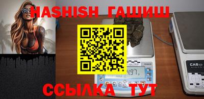 ГАЛЛЮЦИНОГЕННЫЕ ГРИБЫ Северобайкальск