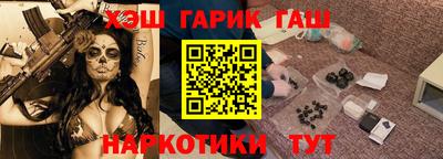 ГАЛЛЮЦИНОГЕННЫЕ ГРИБЫ Северобайкальск