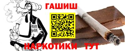 ГАЛЛЮЦИНОГЕННЫЕ ГРИБЫ Северобайкальск