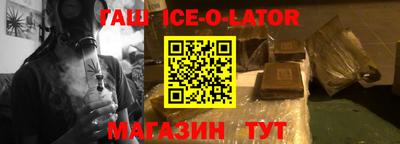 ГАЛЛЮЦИНОГЕННЫЕ ГРИБЫ Северобайкальск