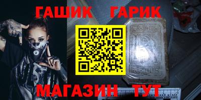 ГАЛЛЮЦИНОГЕННЫЕ ГРИБЫ Северобайкальск