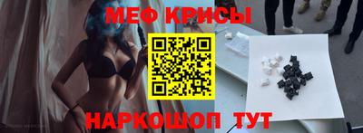 прущая мука Севастополь