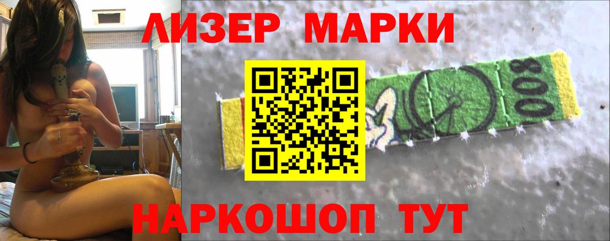 ЛСД экстази кислота Нижнекамск