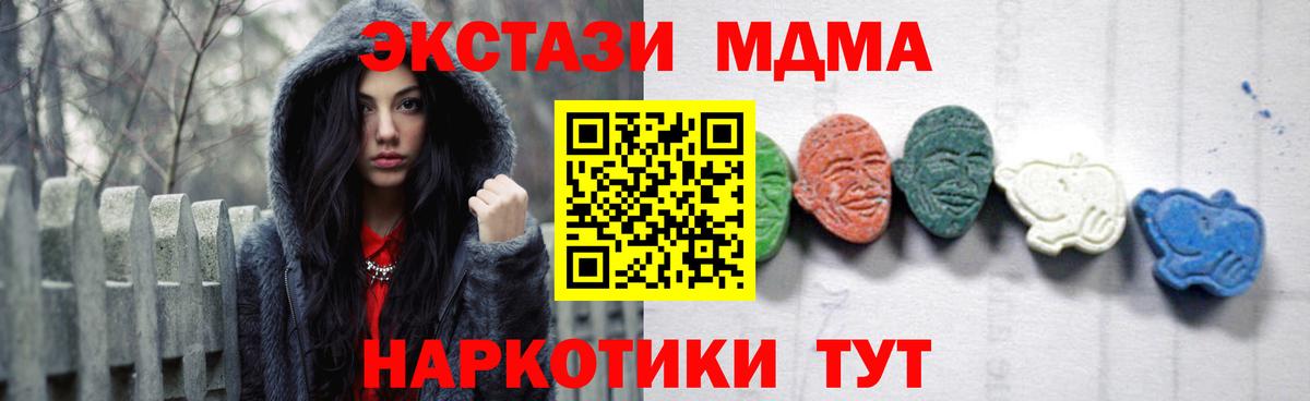 Конопля  Вход с VPN  Мефедрон   COCAIN  Нижнекамск  ГАШ 