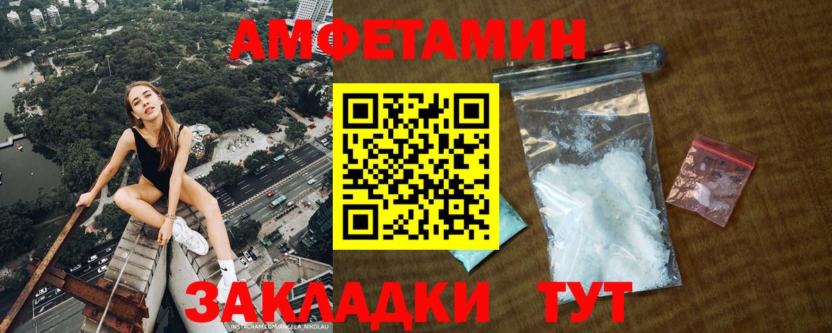 Первитин Methamphetamine Нижнекамск