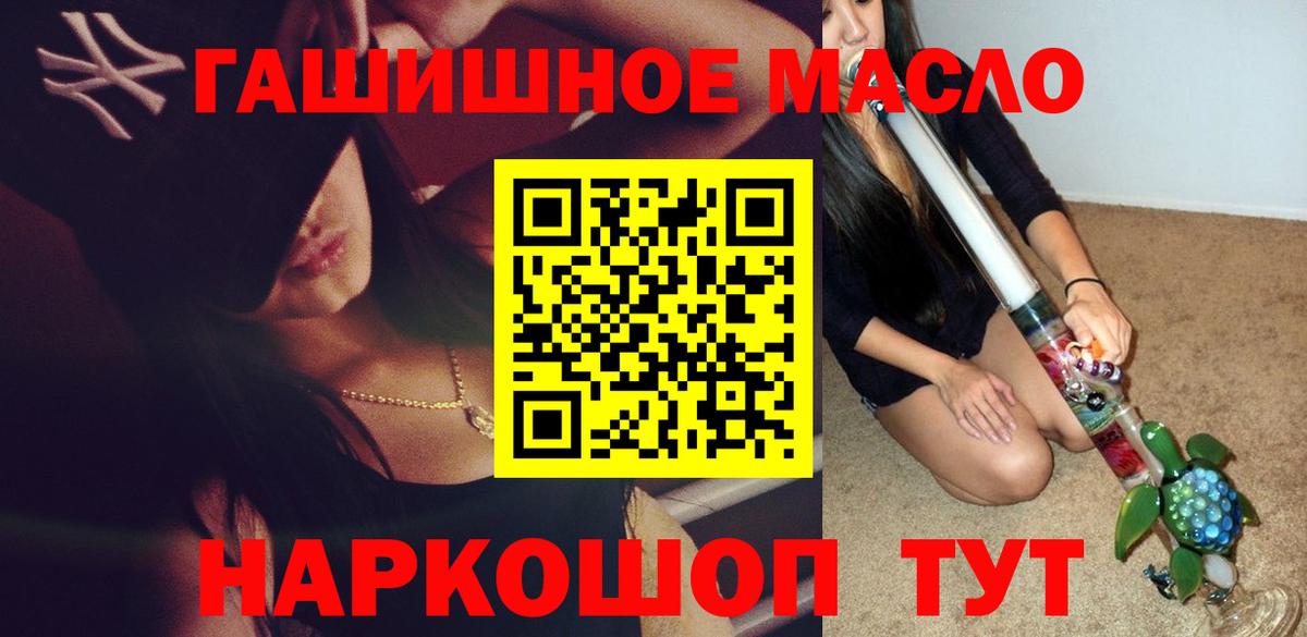 ТГК вейп с тгк Нижнекамск